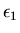 $\epsilon_1$